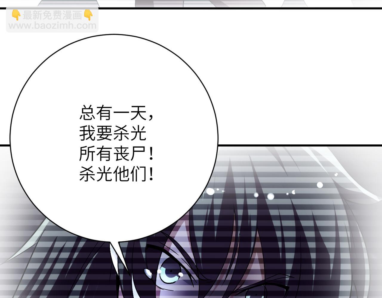 末世超級系統 - 第444話 光榮的任務(2/2) - 5