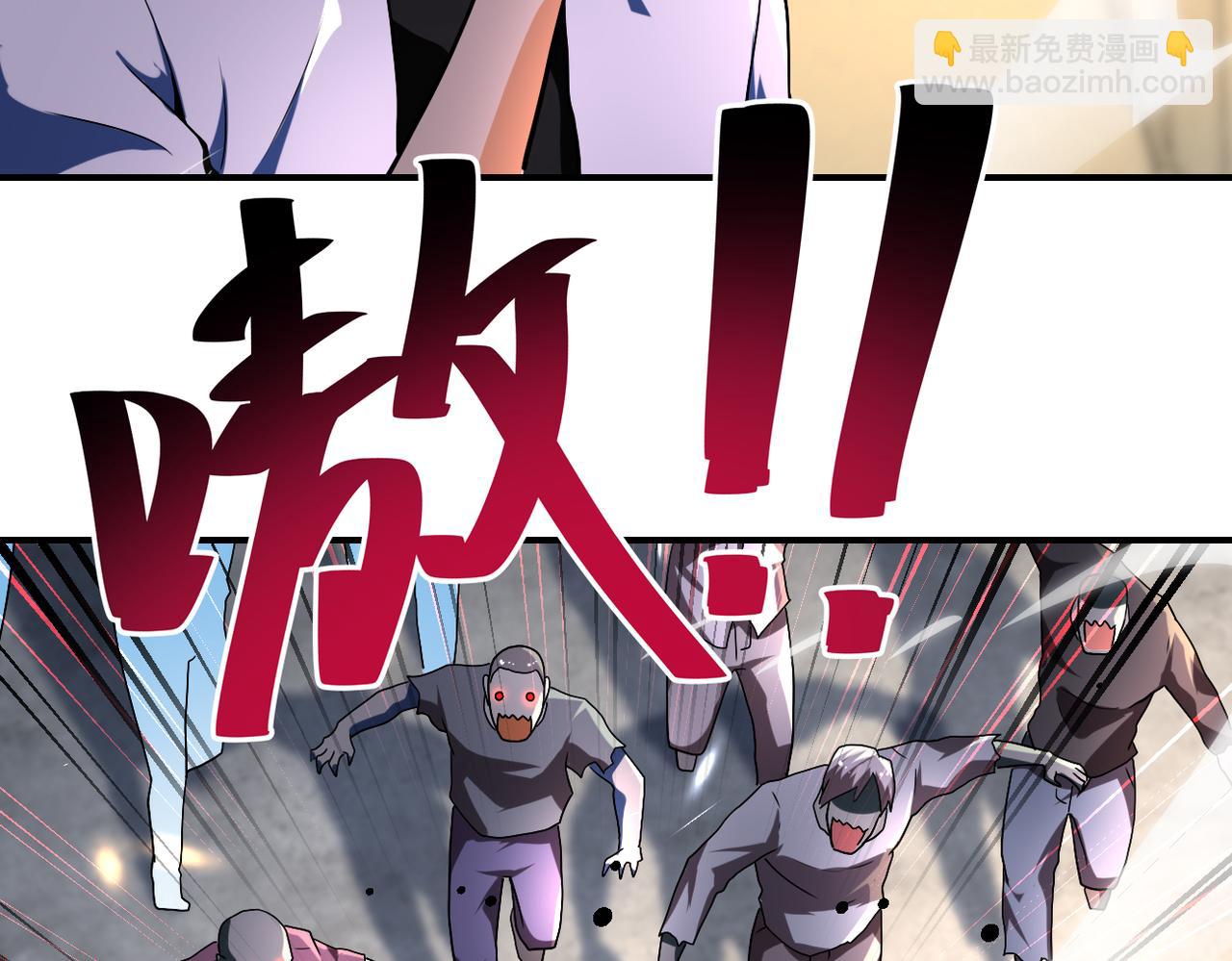 末世超級系統 - 第444話 光榮的任務(2/2) - 2