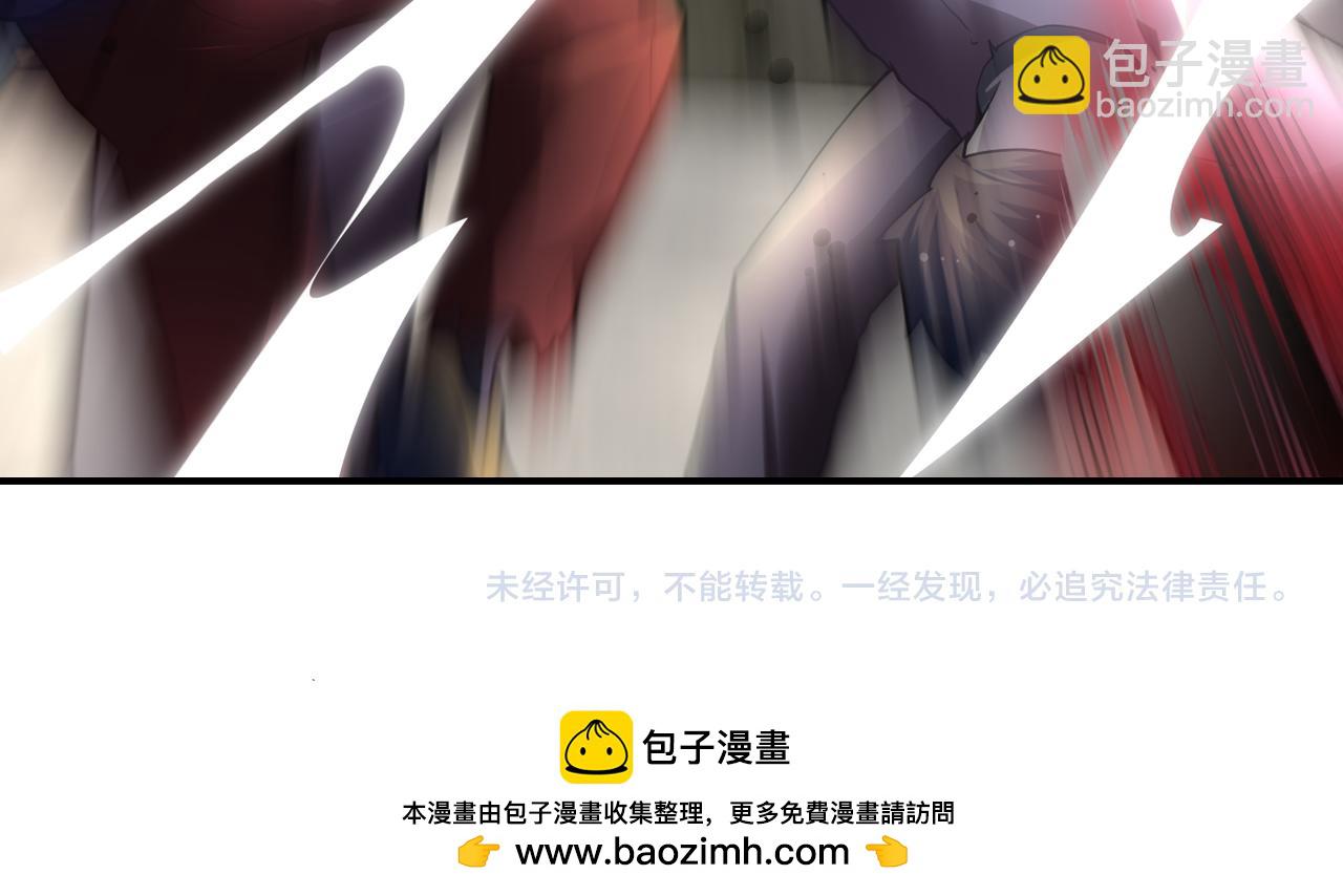 末世超級系統 - 第444話 光榮的任務(2/2) - 3