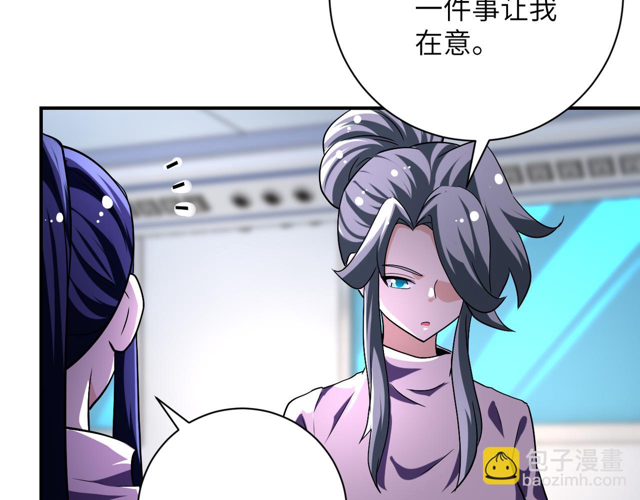 末世超級系統 - 第446話 疑團(1/2) - 3