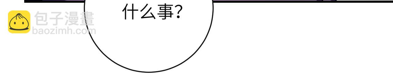 末世超級系統 - 第446話 疑團(1/2) - 4