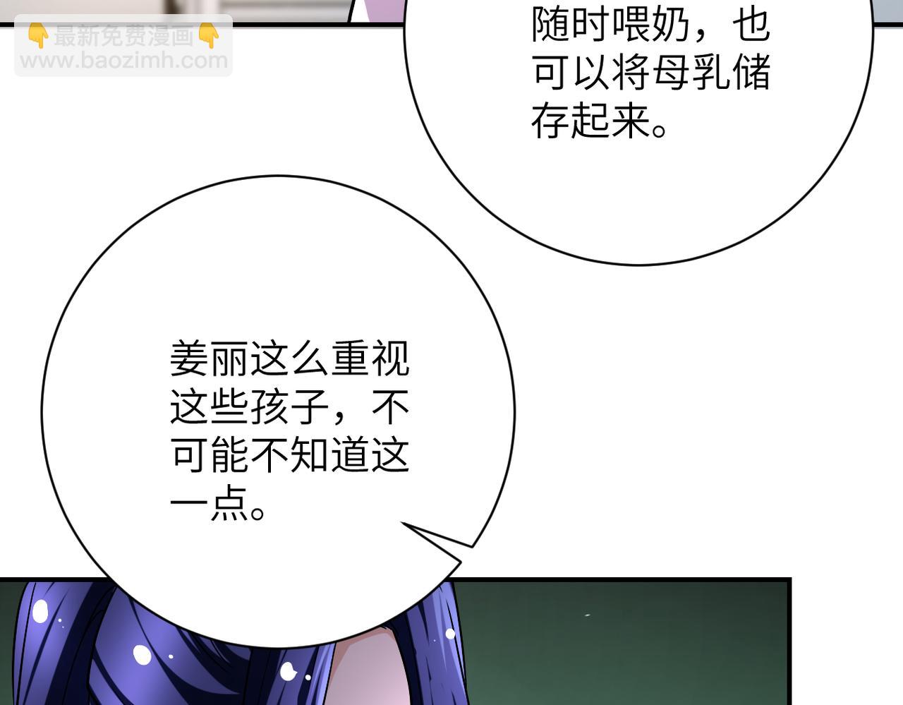 末世超級系統 - 第446話 疑團(1/2) - 7
