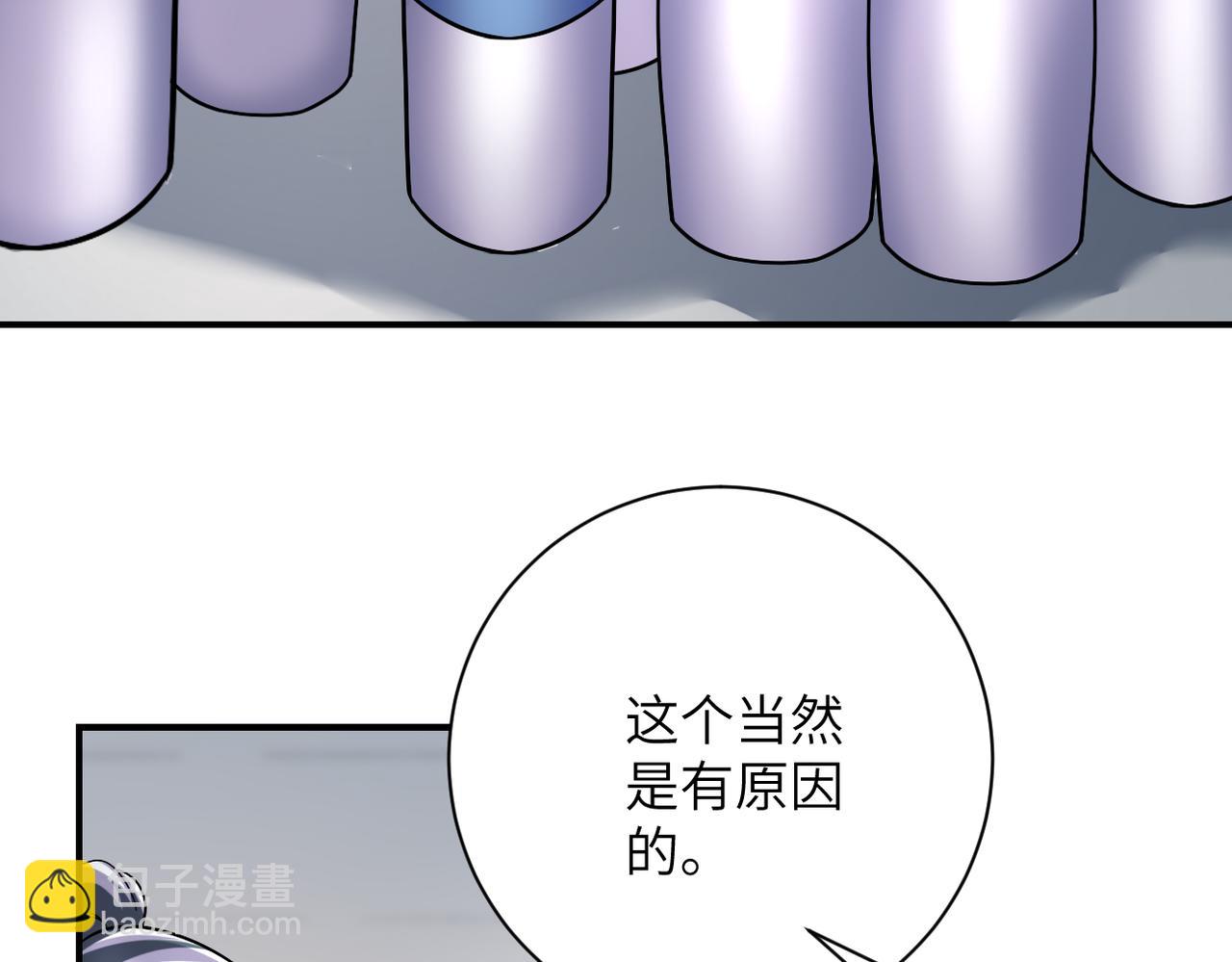 末世超級系統 - 第446話 疑團(1/2) - 2