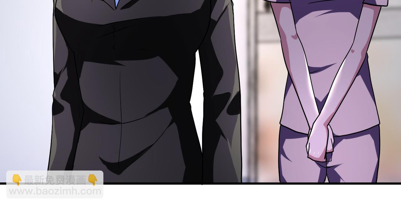 末世超級系統 - 第446話 疑團(1/2) - 5