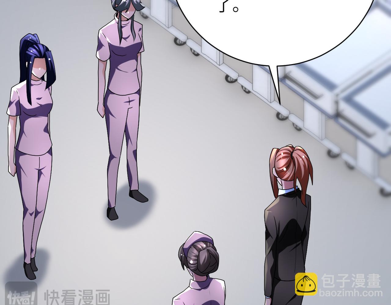 末世超級系統 - 第446話 疑團(1/2) - 7