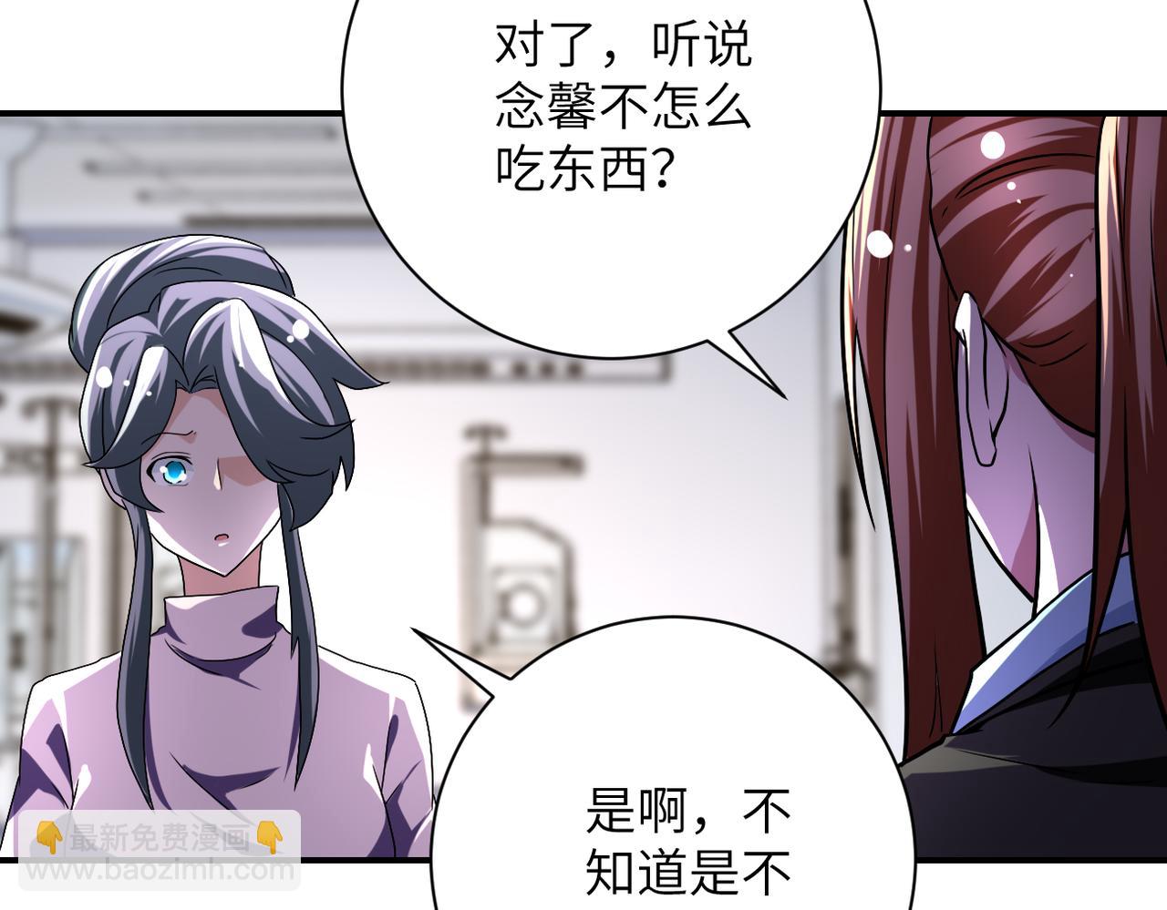 末世超級系統 - 第446話 疑團(1/2) - 5