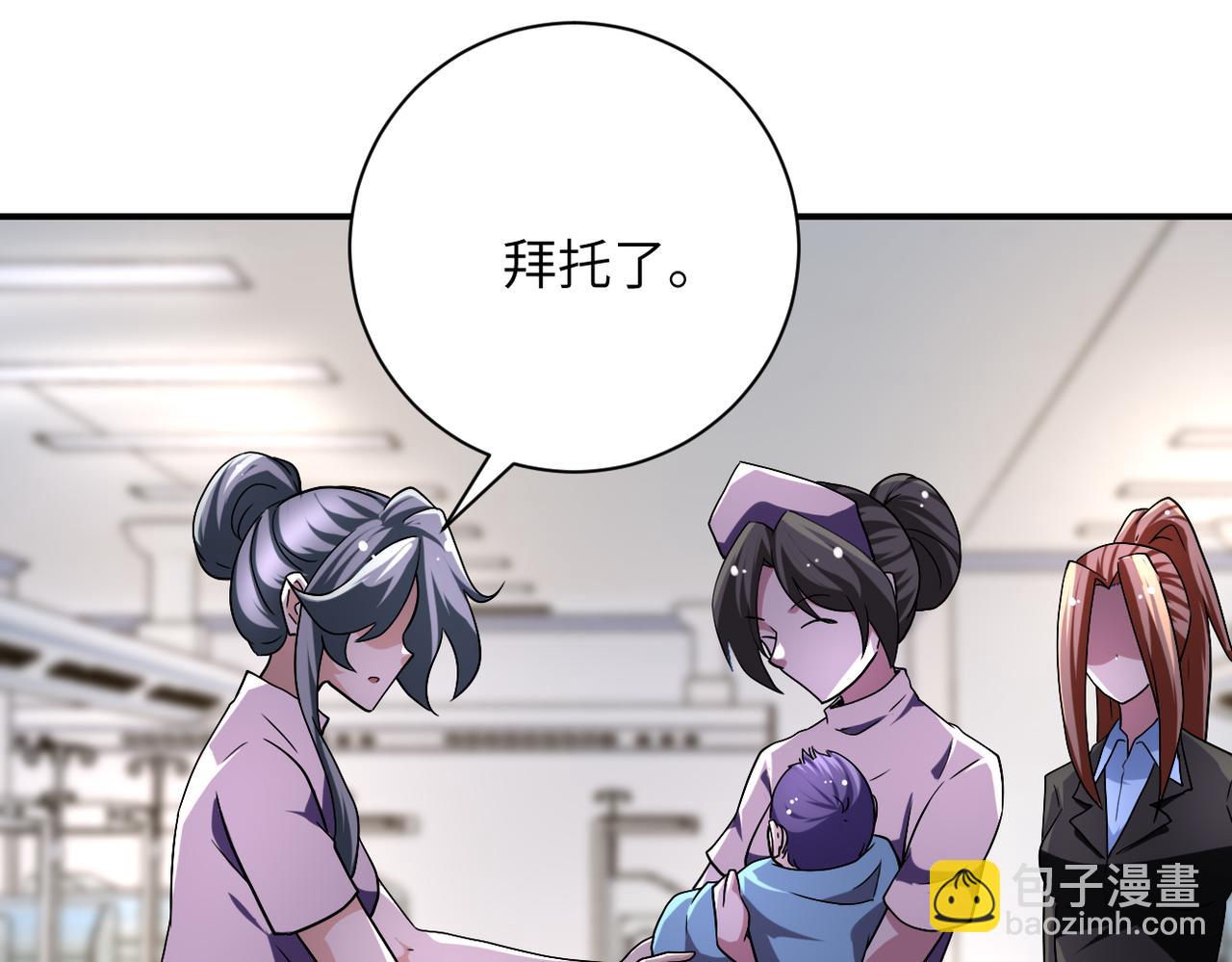 末世超級系統 - 第446話 疑團(1/2) - 8