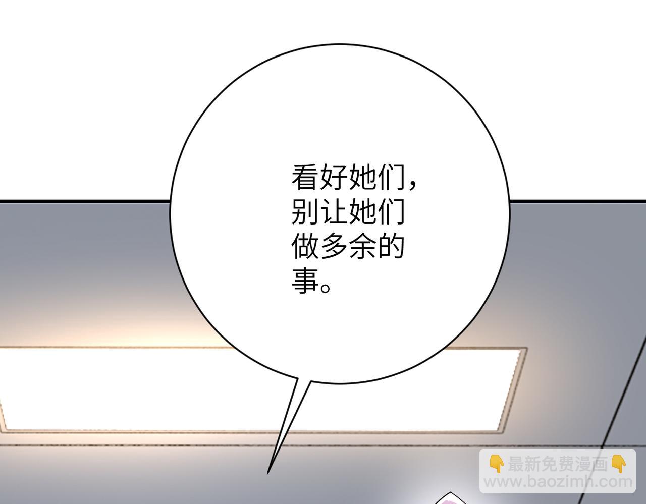 末世超級系統 - 第446話 疑團(1/2) - 6