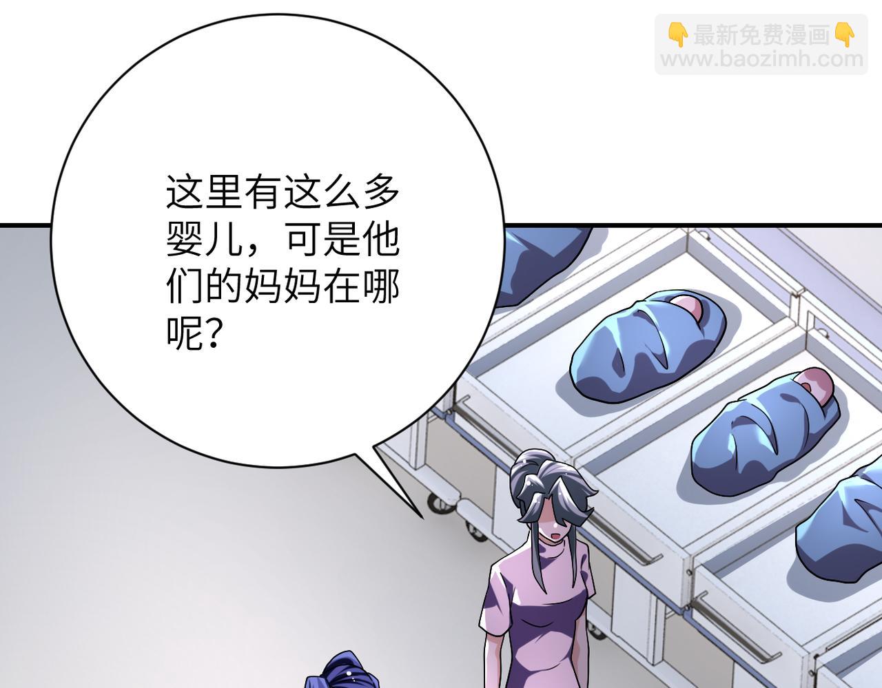 末世超級系統 - 第446話 疑團(1/2) - 4