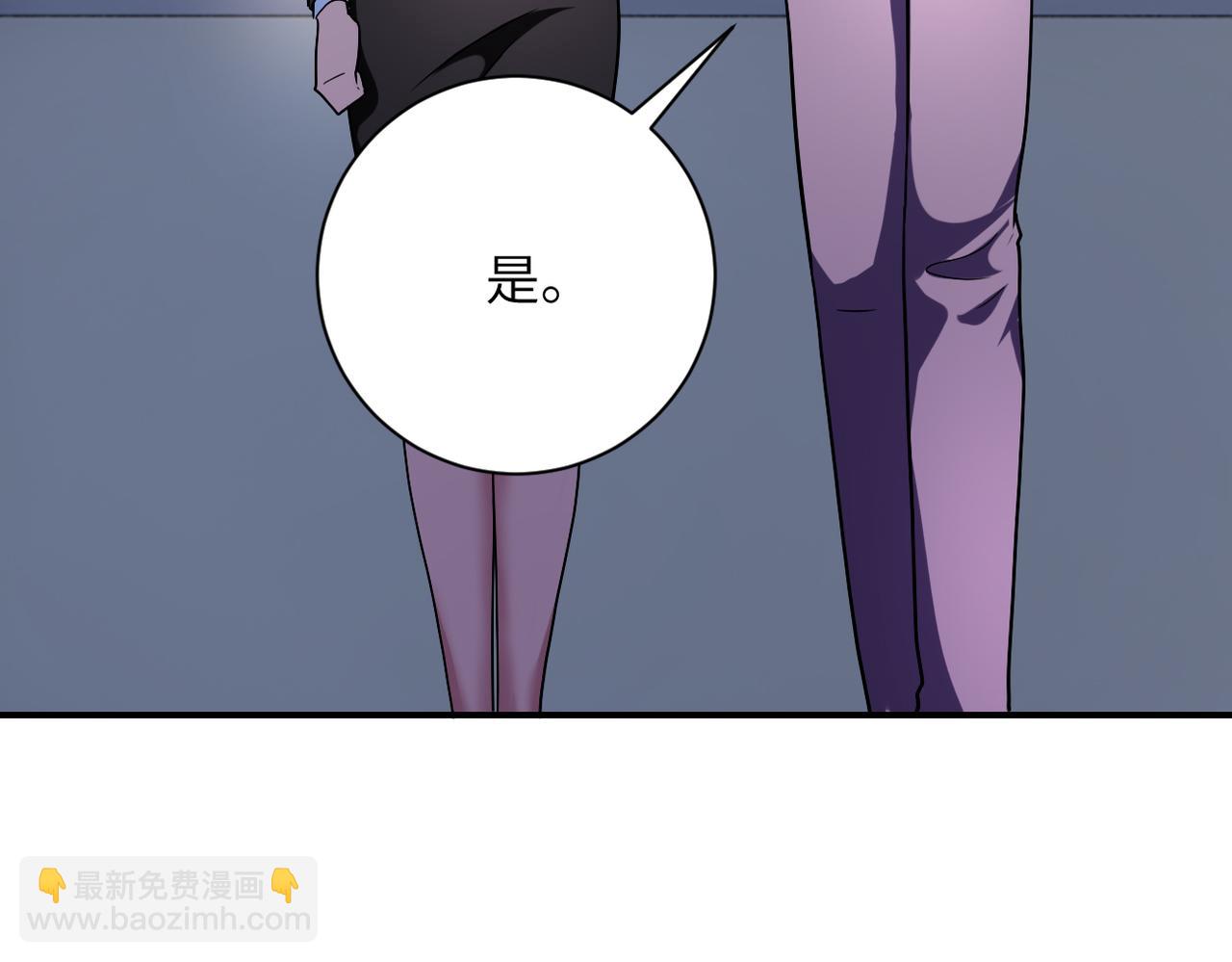 末世超級系統 - 第446話 疑團(1/2) - 8