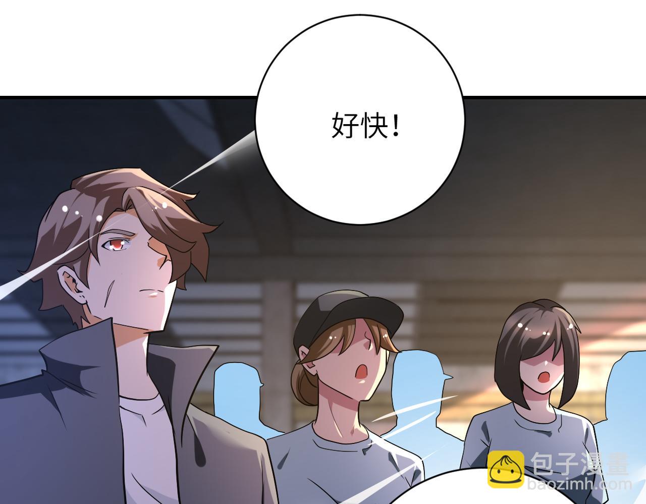 末世超級系統 - 第446話 疑團(1/2) - 7