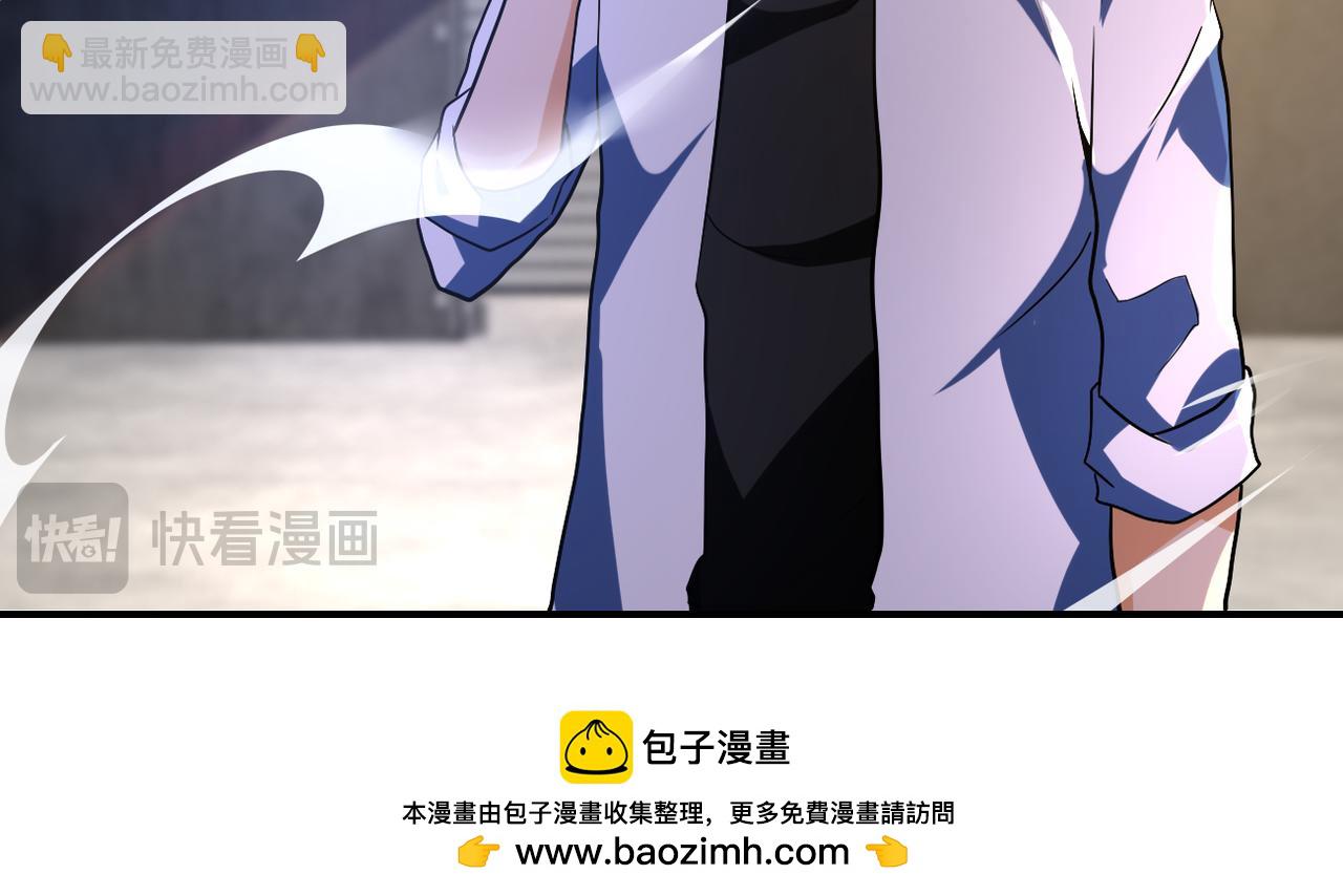 末世超級系統 - 第446話 疑團(2/2) - 5