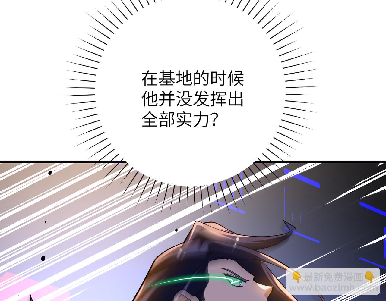 末世超級系統 - 第446話 疑團(2/2) - 1