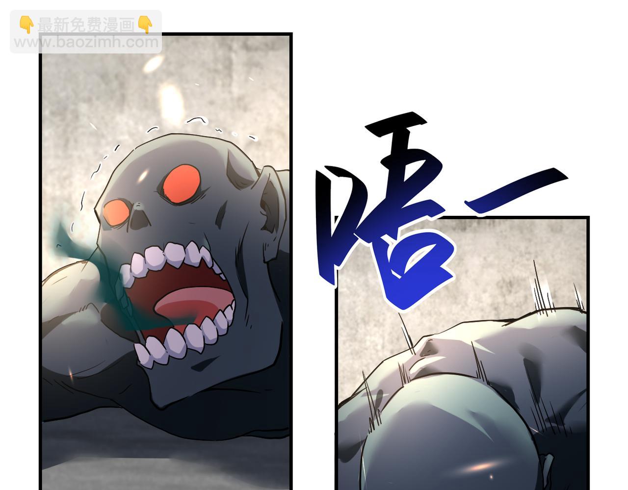 末世超級系統 - 第446話 疑團(2/2) - 2