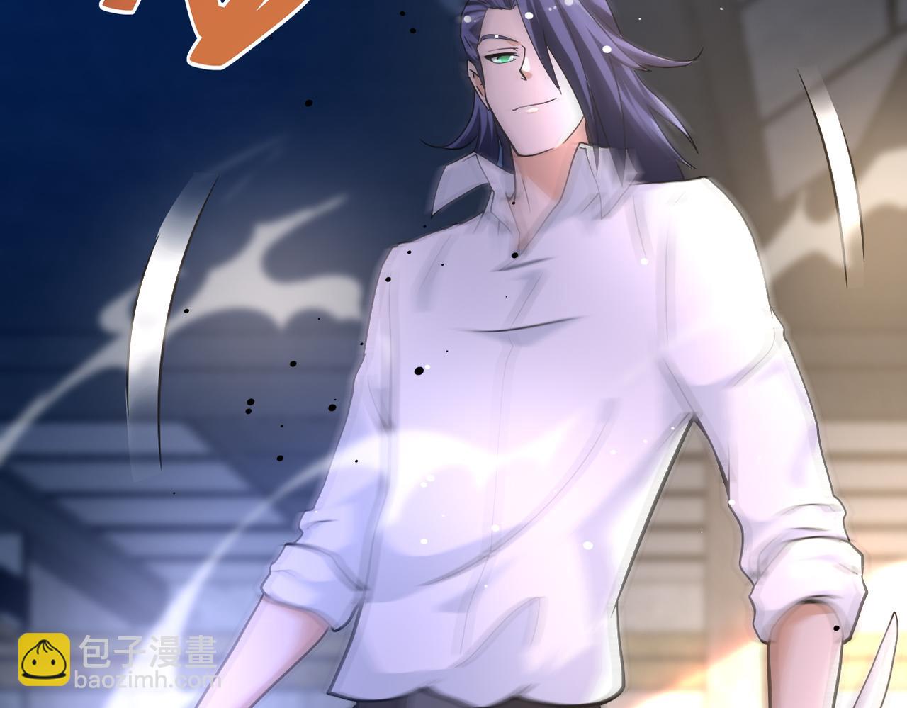 末世超級系統 - 第446話 疑團(2/2) - 4