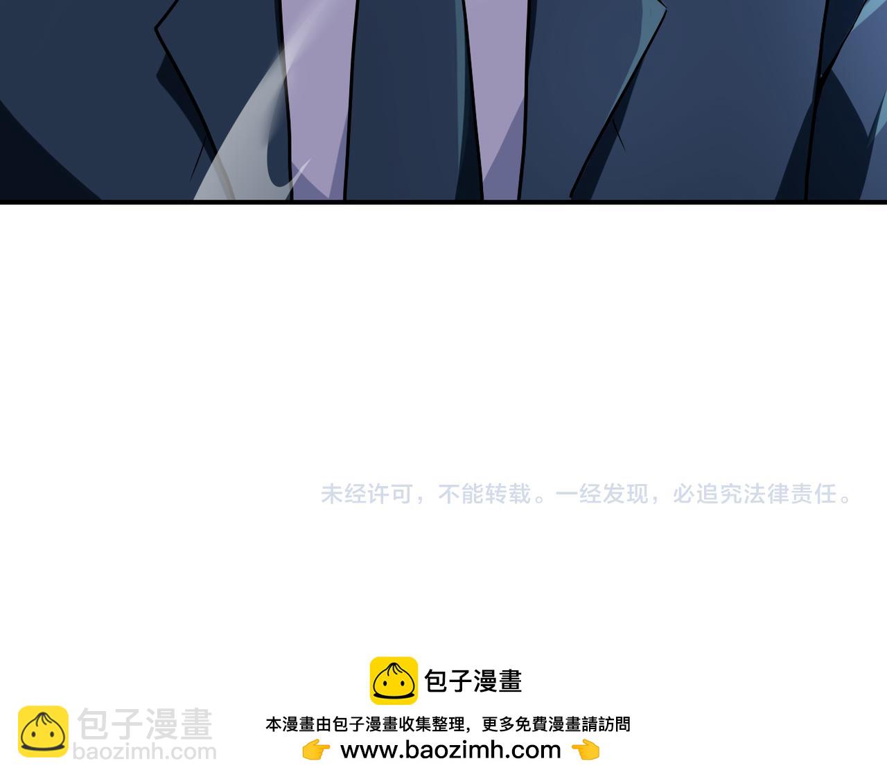 末世超級系統 - 第446話 疑團(2/2) - 3