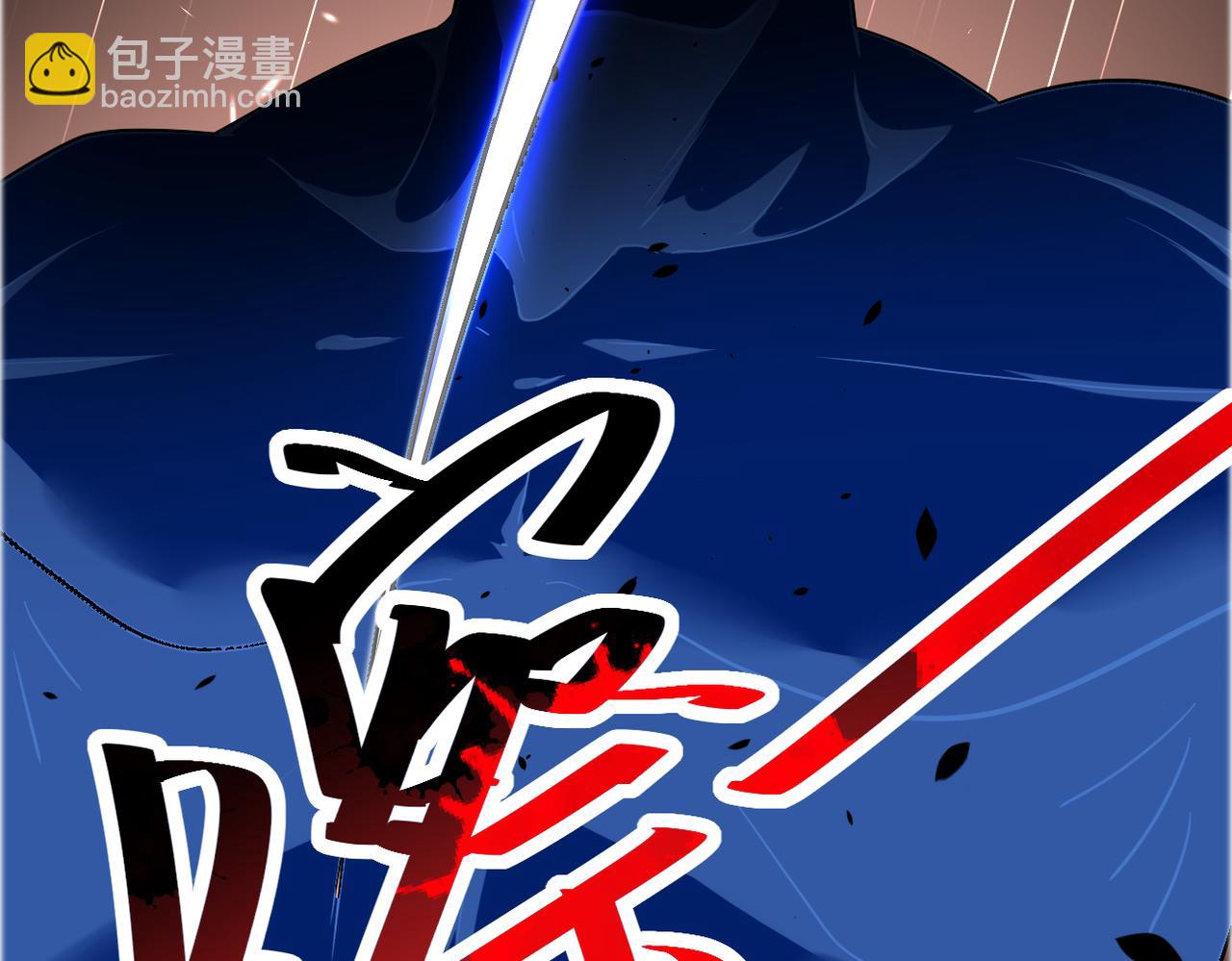 末世超級系統 - 第448話 突變！(2/2) - 1