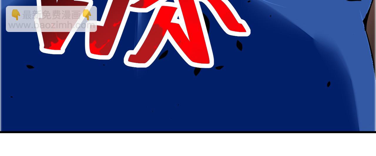 末世超級系統 - 第448話 突變！(2/2) - 2