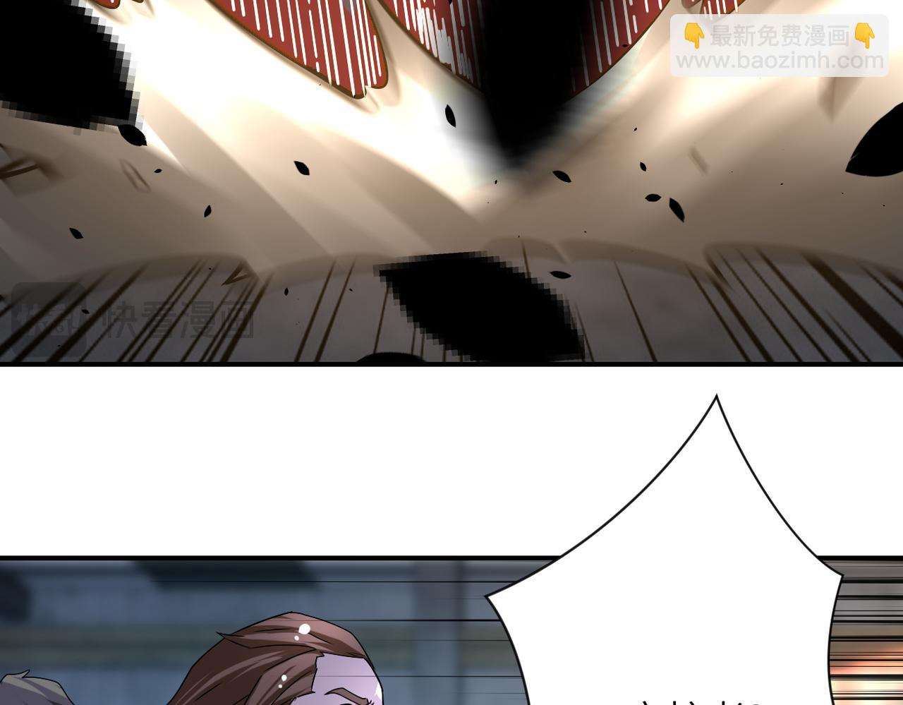 末世超級系統 - 第448話 突變！(2/2) - 6