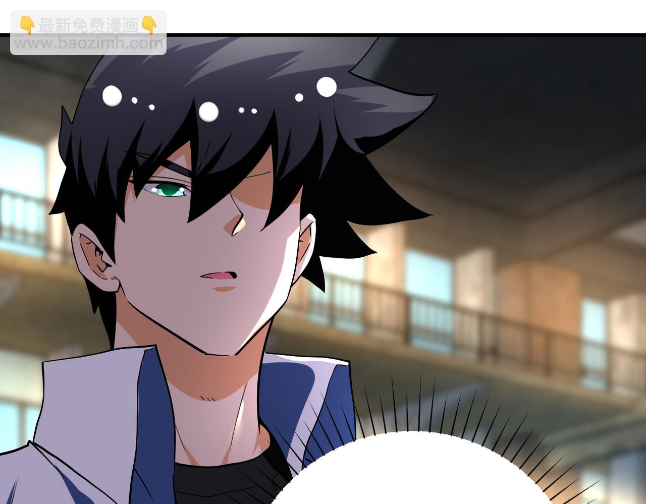 末世超級系統 - 第448話 突變！(2/2) - 1