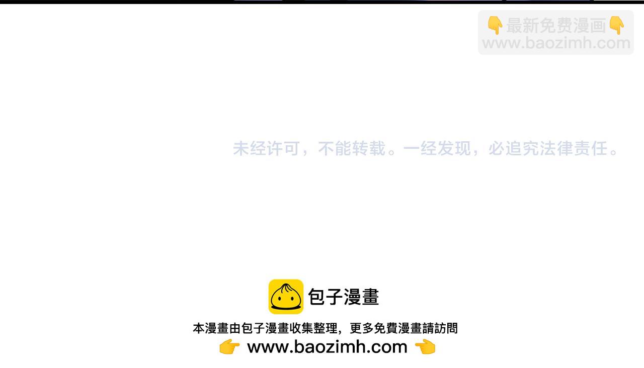 末世超級系統 - 第448話 突變！(2/2) - 5