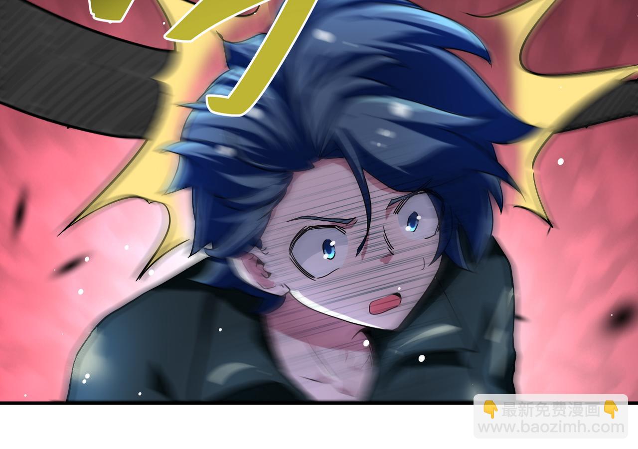 末世超級系統 - 第450話 錯誤的決定(1/2) - 7