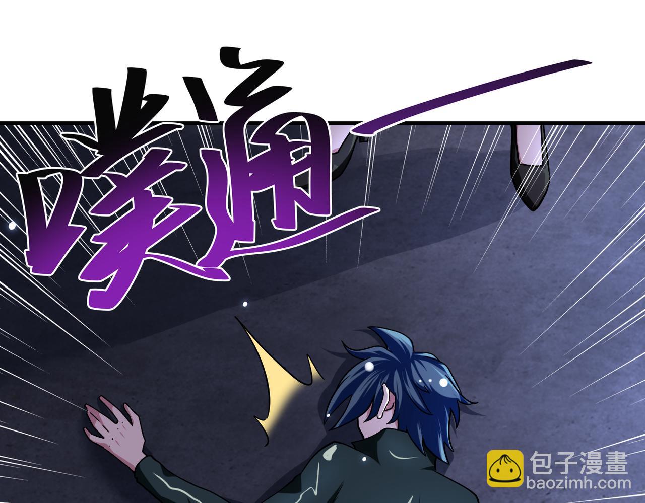 末世超級系統 - 第450話 錯誤的決定(1/2) - 8