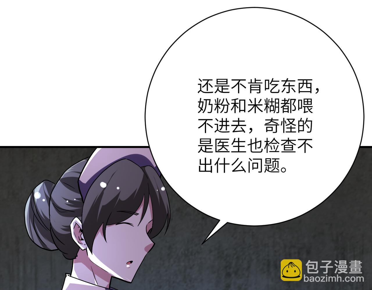 末世超級系統 - 第450話 錯誤的決定(1/2) - 1