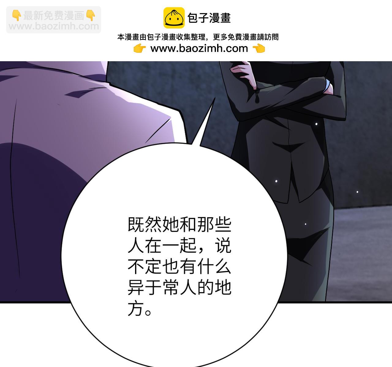 末世超級系統 - 第450話 錯誤的決定(1/2) - 4