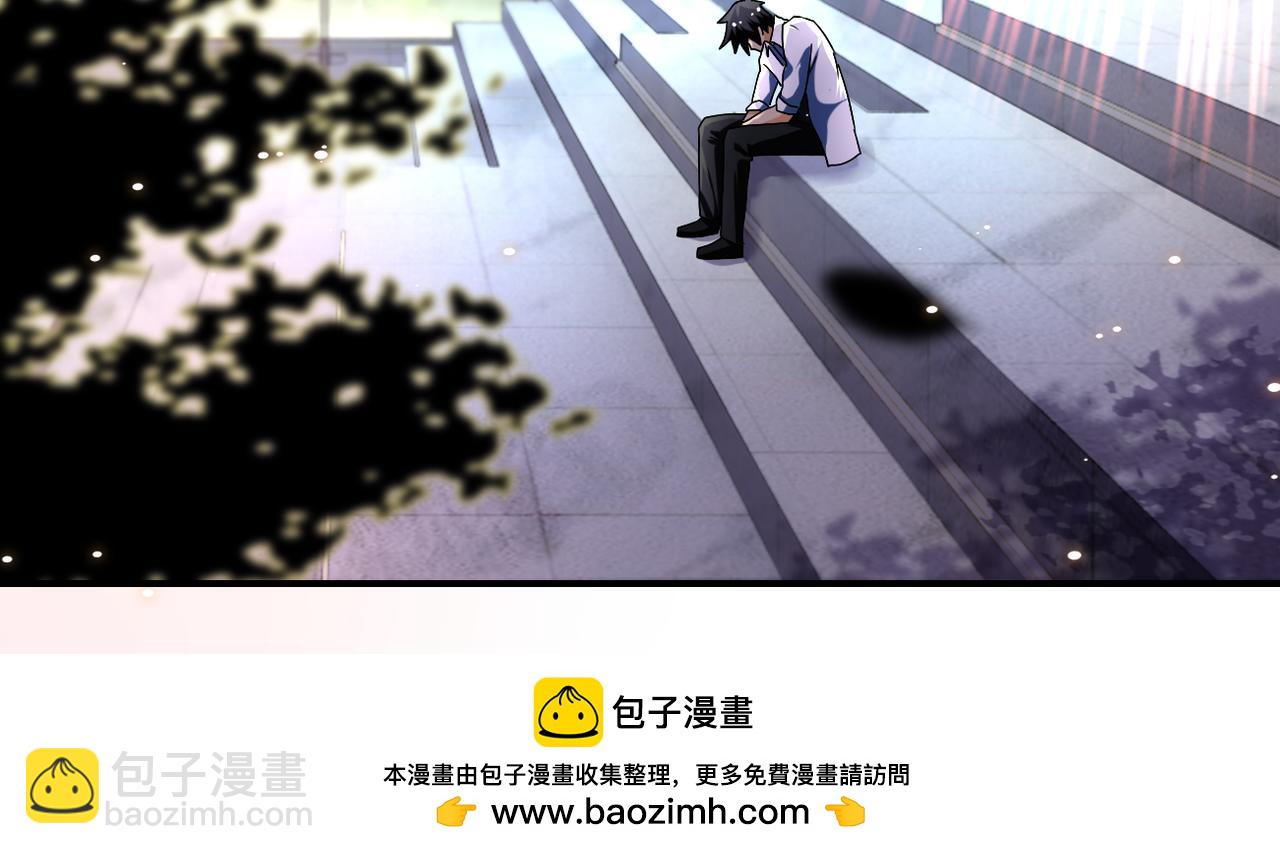 末世超級系統 - 第450話 錯誤的決定(1/2) - 2