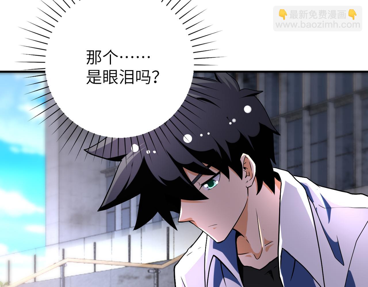 末世超級系統 - 第450話 錯誤的決定(2/2) - 6