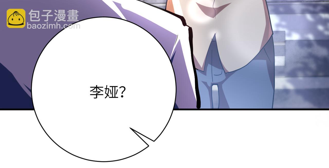 末世超級系統 - 第450話 錯誤的決定(2/2) - 2