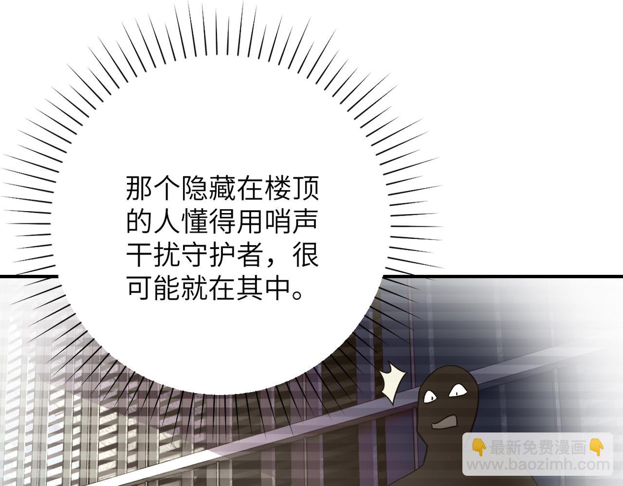 末世超級系統 - 第450話 錯誤的決定(2/2) - 6