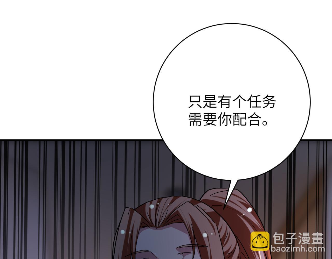 末世超級系統 - 第452話 誠意(1/2) - 7