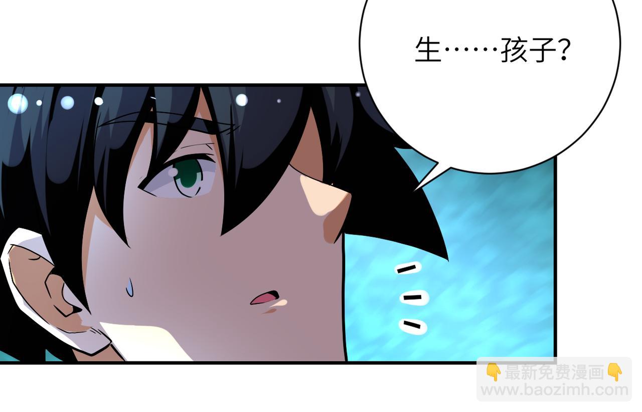 末世超級系統 - 第452話 誠意(1/2) - 2