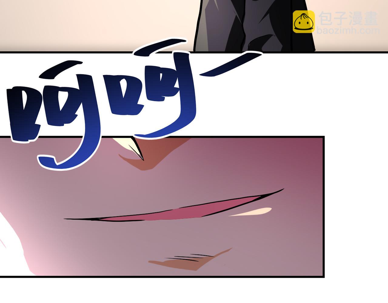 末世超級系統 - 第452話 誠意(2/2) - 2