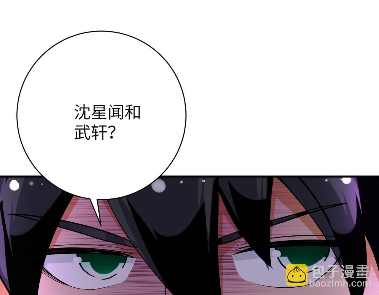 末世超級系統 - 第452話 誠意(2/2) - 2