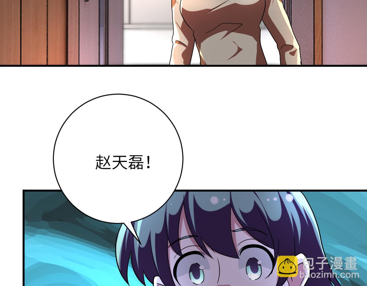 末世超級系統 - 第452話 誠意(1/2) - 6