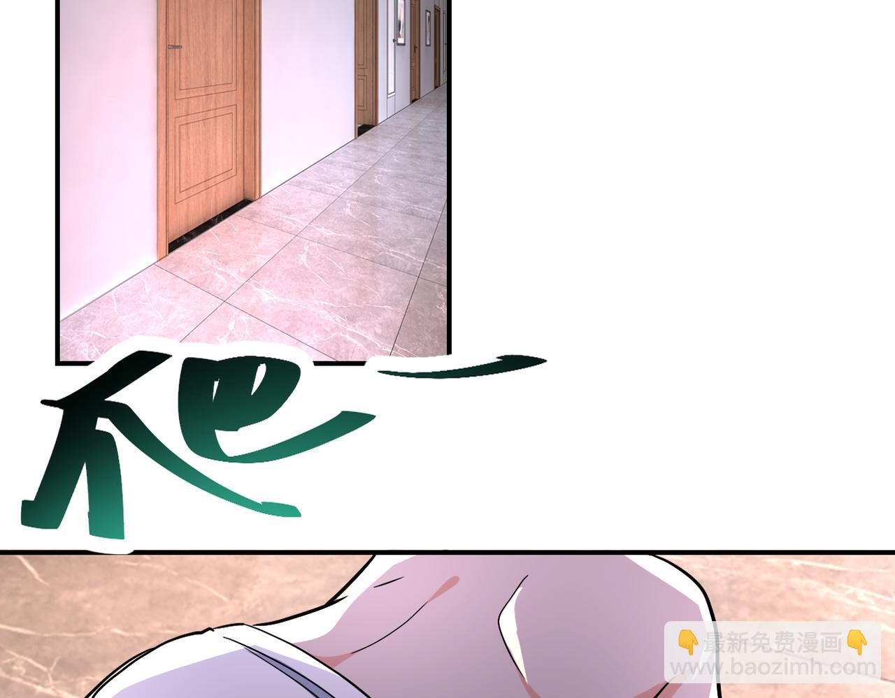 末世超級系統 - 第454話 怪物(2/2) - 2