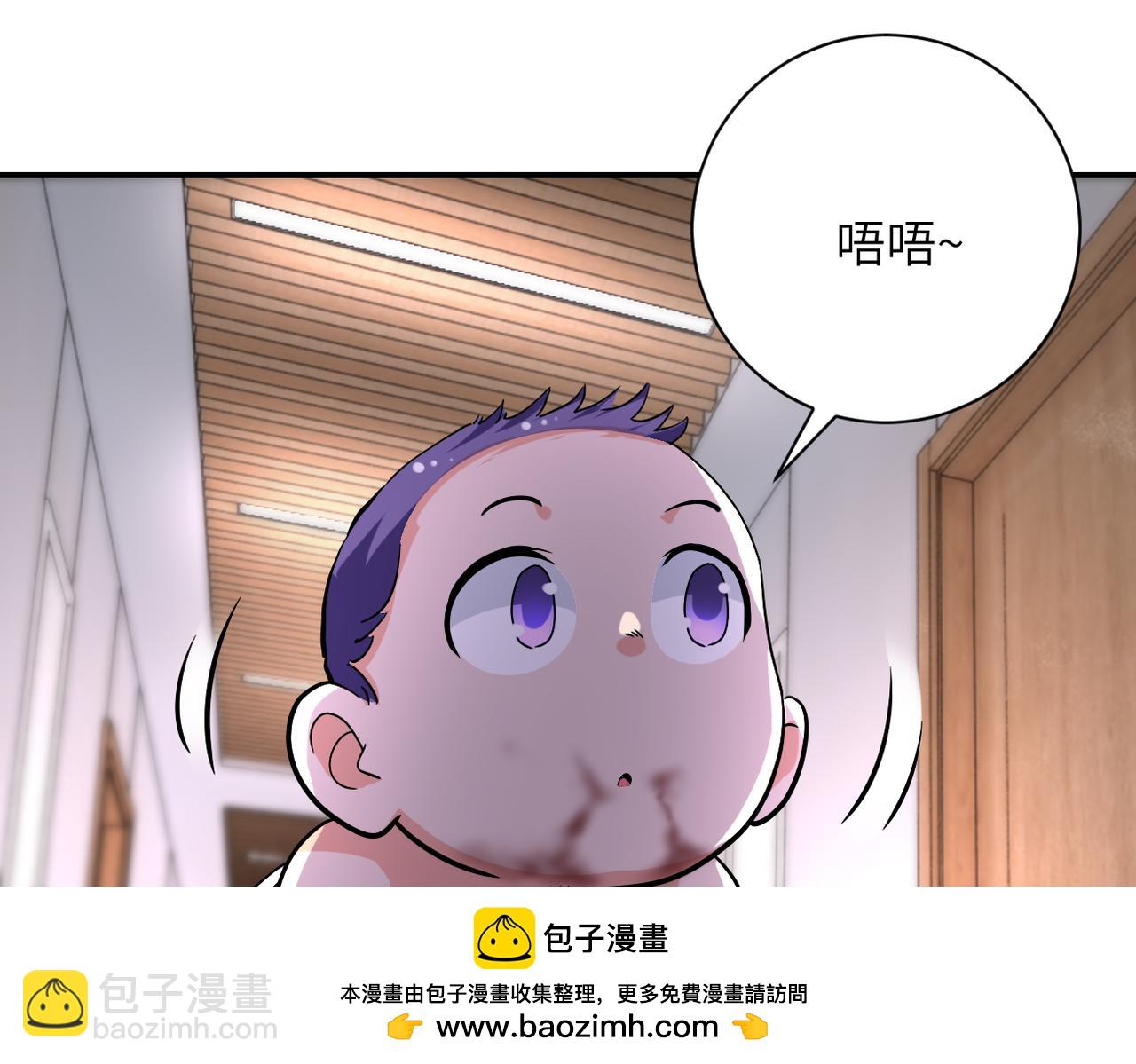 末世超級系統 - 第454話 怪物(2/2) - 1