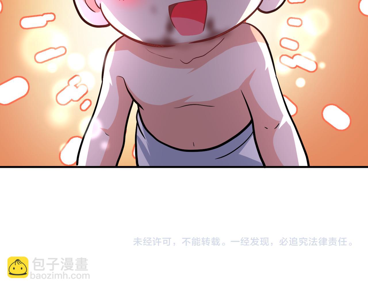 末世超級系統 - 第454話 怪物(2/2) - 2