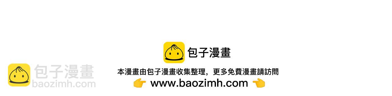 末世超級系統 - 第454話 怪物(2/2) - 3