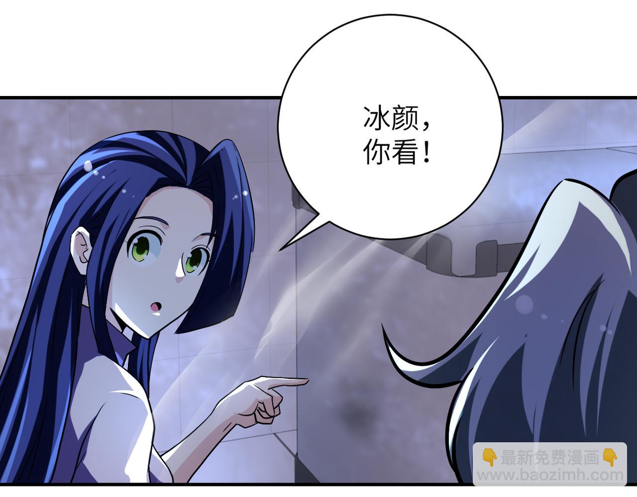 末世超級系統 - 第456話 嬰屍(1/2) - 5