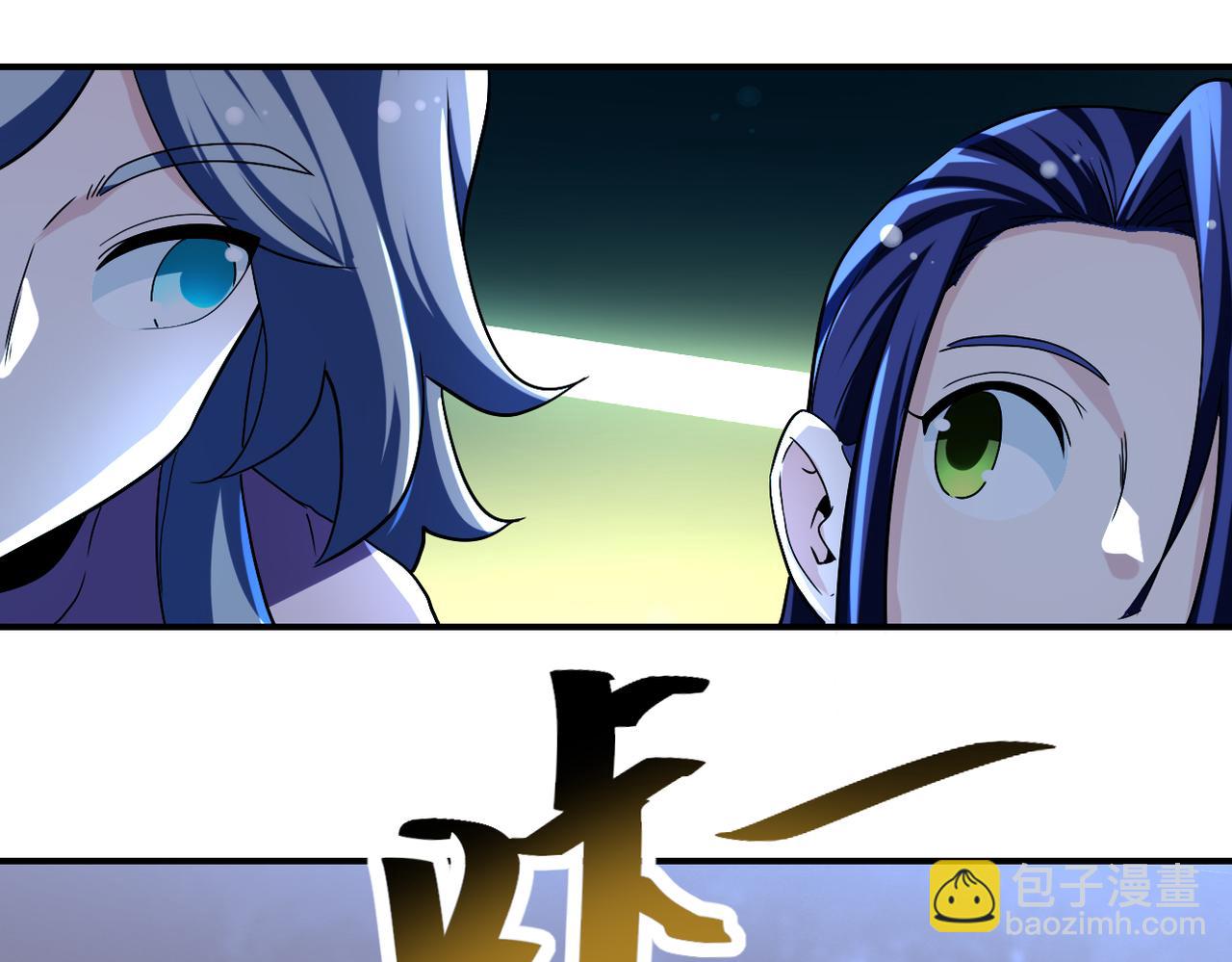 末世超級系統 - 第456話 嬰屍(1/2) - 2