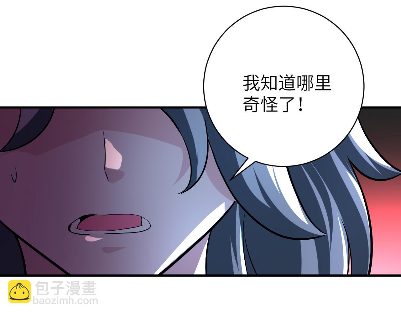 末世超級系統 - 第456話 嬰屍(1/2) - 3