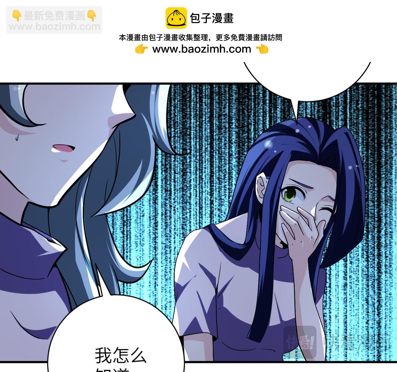 末世超級系統 - 第456話 嬰屍(1/2) - 4