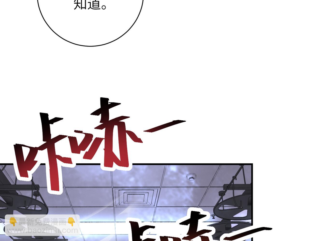 末世超級系統 - 第456話 嬰屍(1/2) - 5