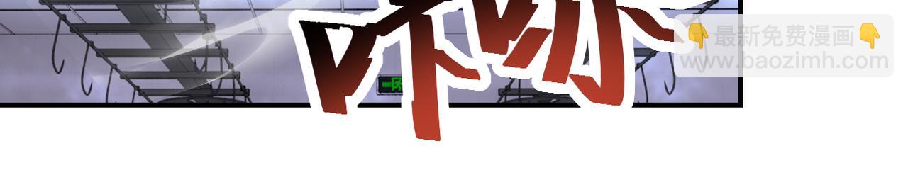 末世超級系統 - 第456話 嬰屍(1/2) - 6