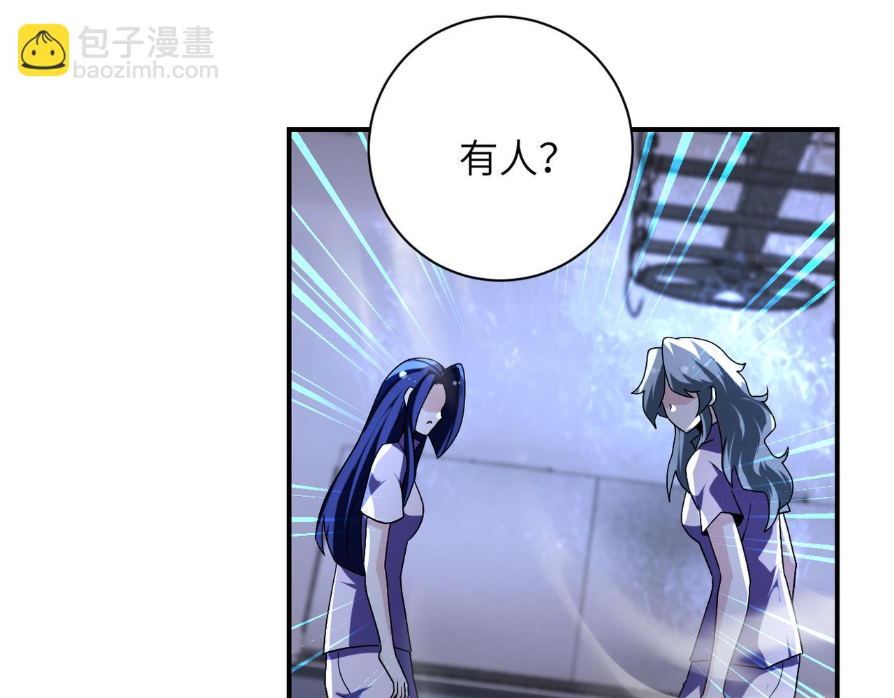 末世超級系統 - 第456話 嬰屍(1/2) - 7