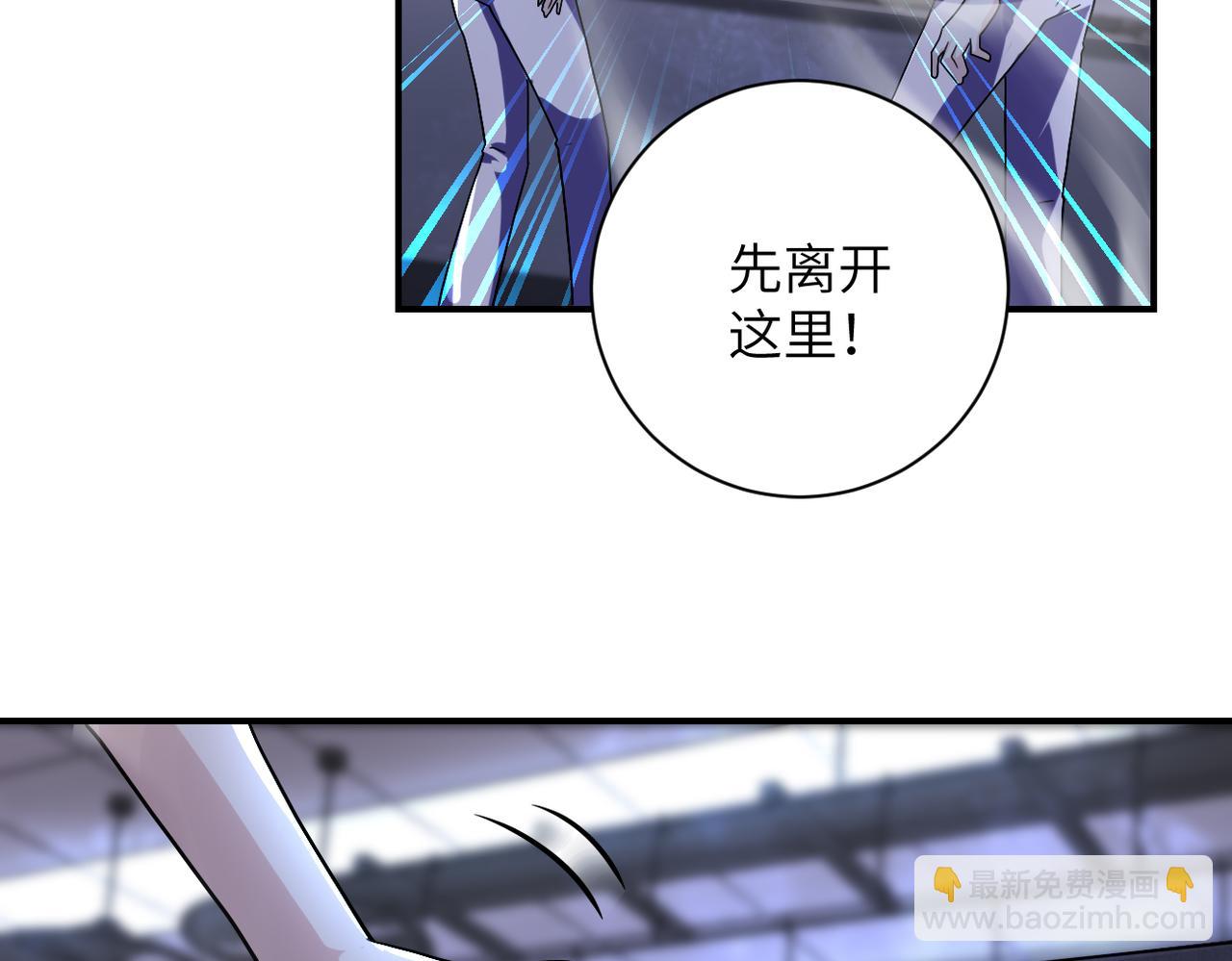 末世超級系統 - 第456話 嬰屍(1/2) - 8